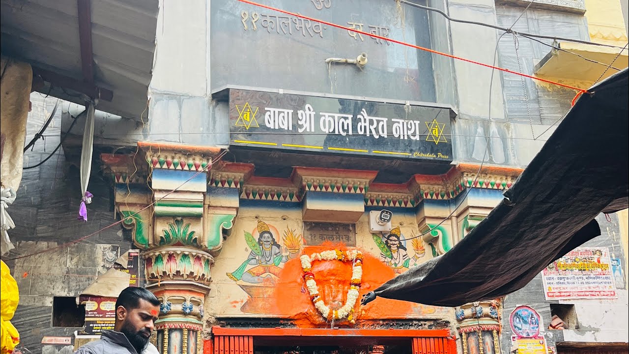वाराणसी, काशी  mini vlog #varanasi #viralvideo #bestview #motivation 