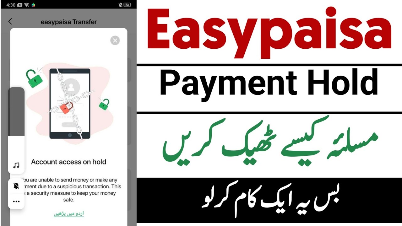 Account access on hold easypaisa transaction problem