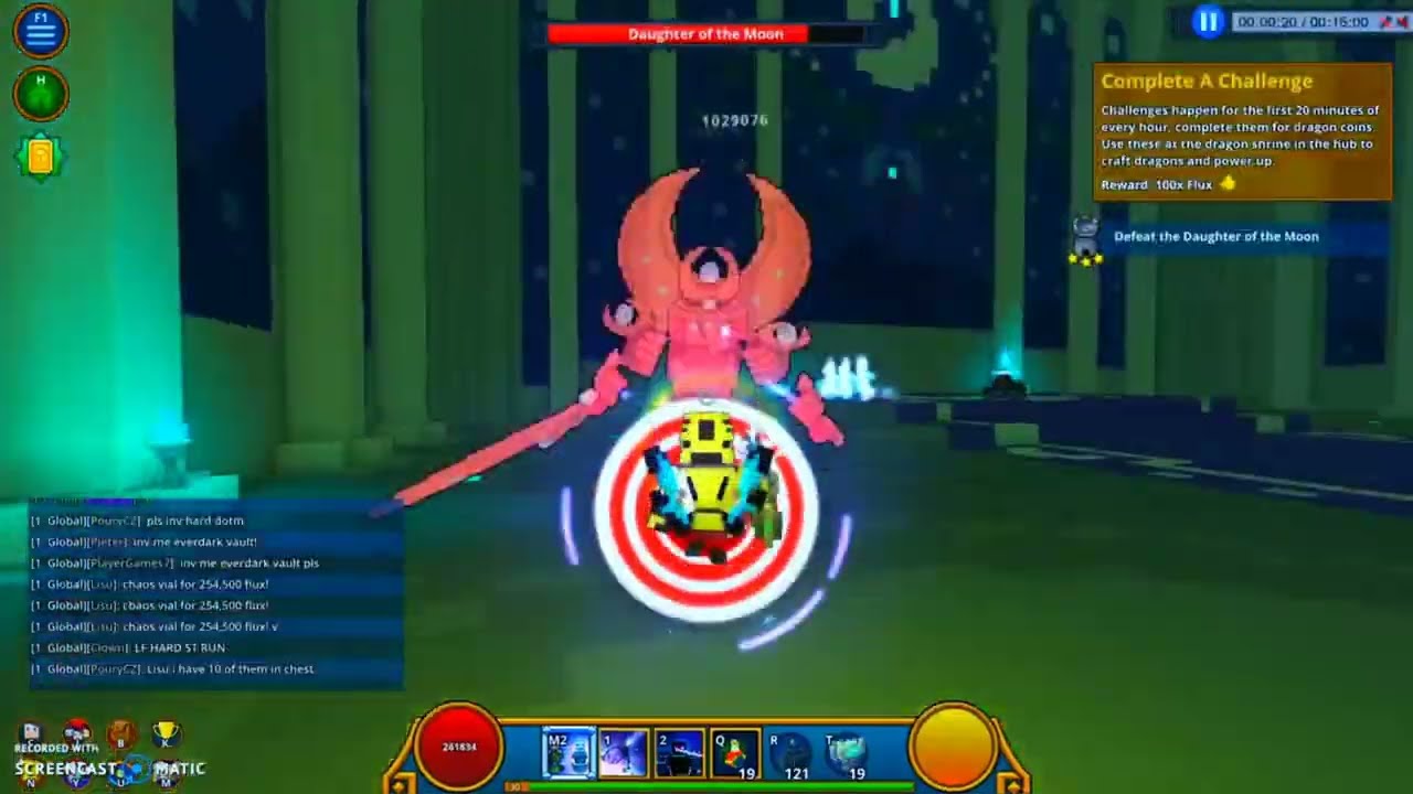 trove short memorymovie