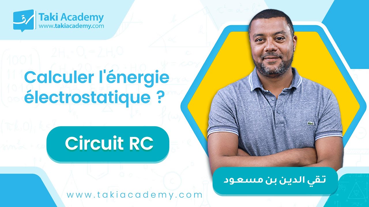 04_Rc calculer l'energie électrostatique ?