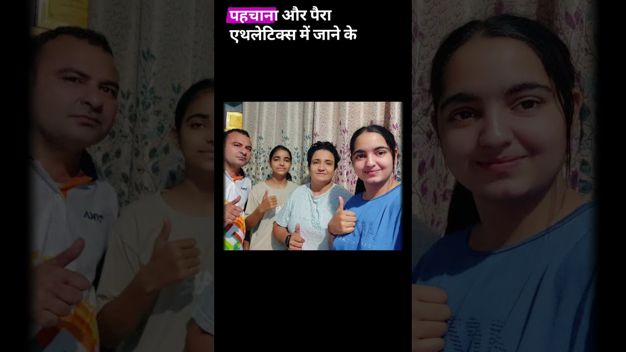 Inspiring life story of Sharmila Dhankar#inspiration #motivation #sharmila #goldmedal #commonwealth