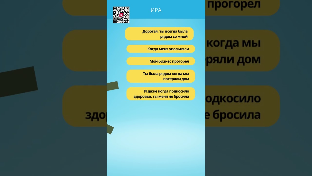 Чат переписки 