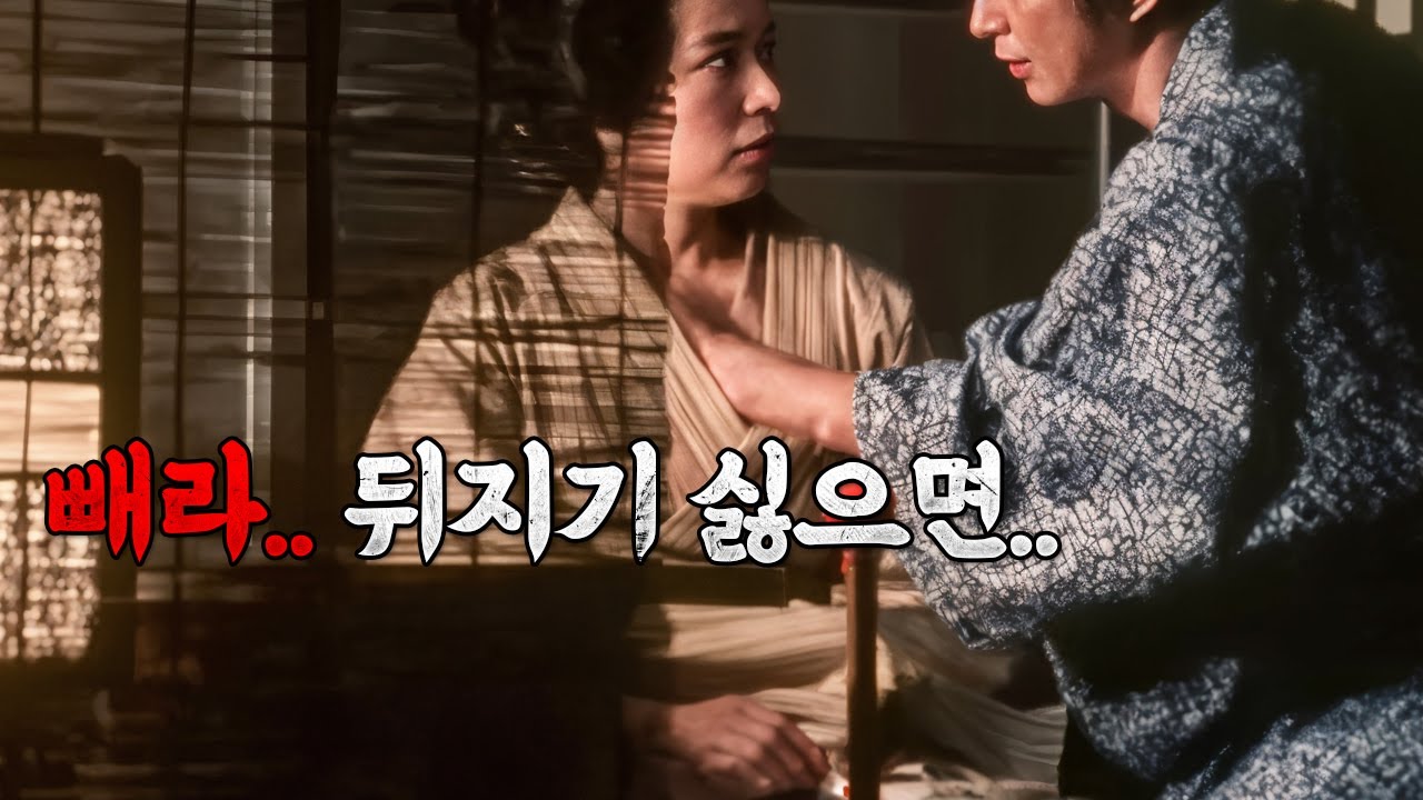 ≪전설의 검객이야기≫ 크.. 진짜 레전드 영화입니다... 절대 후회없음!!! 모두가 인정해 버림!!!