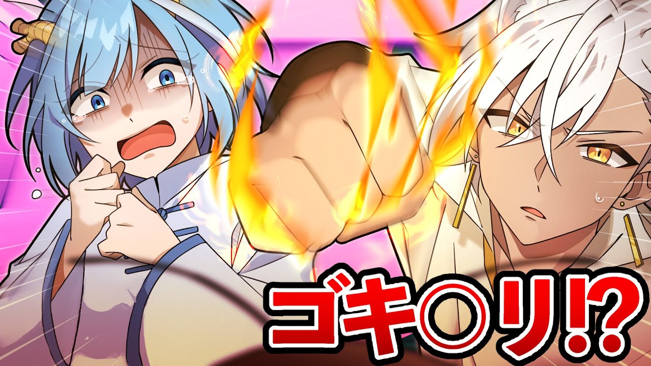 【閲覧注意】最強の敵！？【アニメ】【漫画】