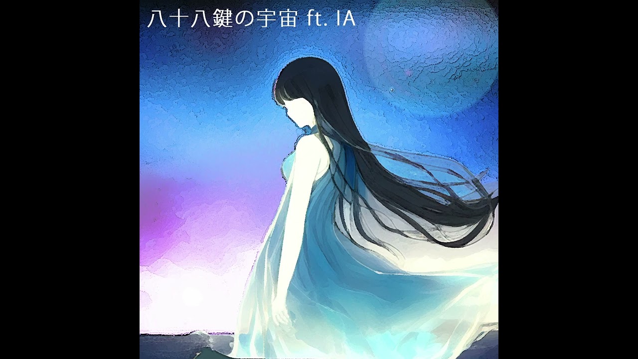 【Remix】Orangestar - 八十八鍵の宇宙 feat. IA