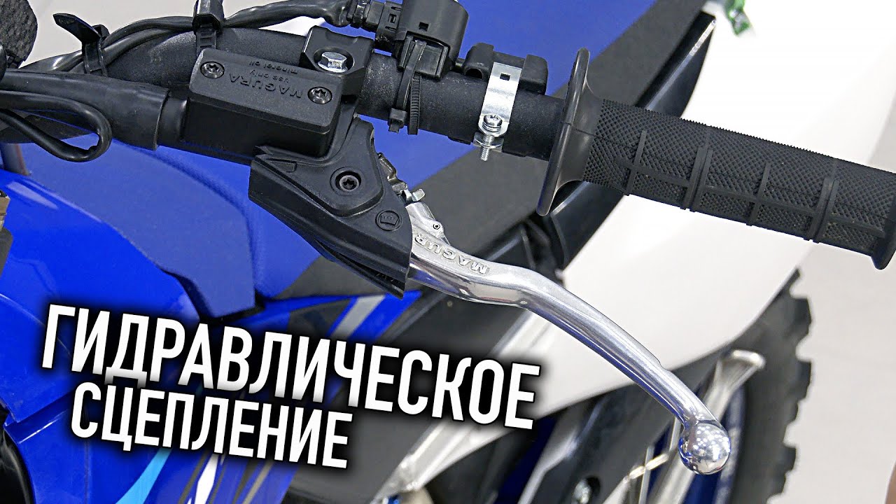 Гидравлическое Сцепление на Мотоцикл Yamaha WR450F