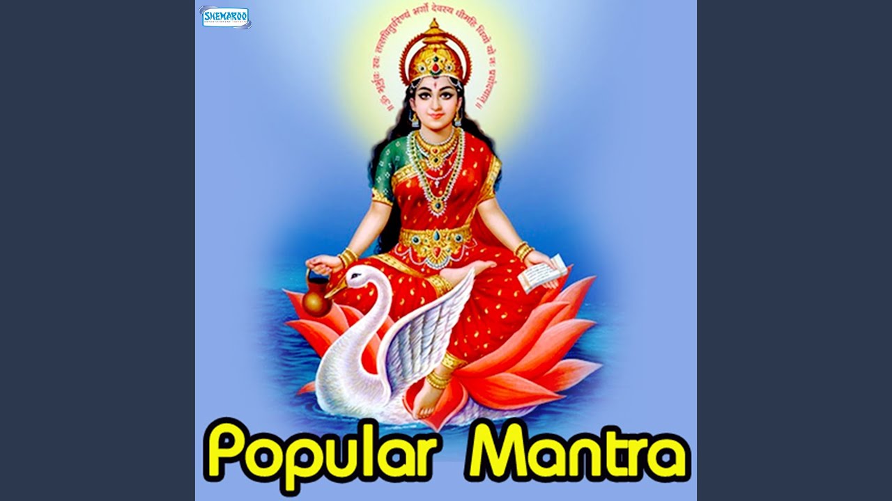Gayatri Mantra Female