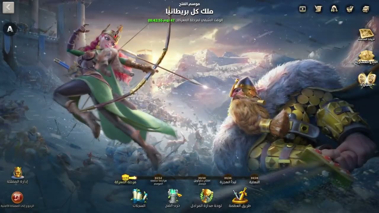 قتل بربر وتدمير حصون البربر بل kvk