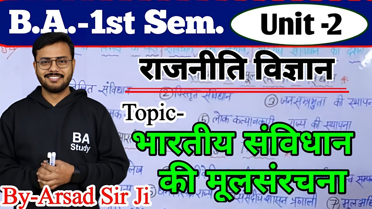 Day-3 || BA 1st semester Political Science unit-2||Detailed video #ArsadSir #politicalscience