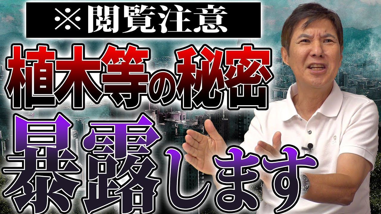 【疑惑】大先輩・植木等さんのとんでもない秘密を知ってしまった…どうしよう…