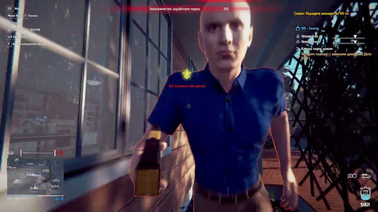 Thief Simulator#10