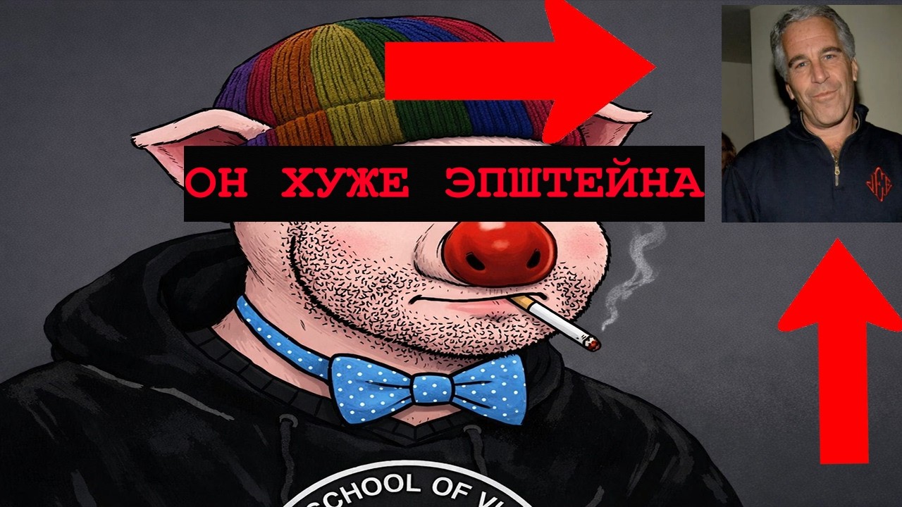 ЗИО - КЛОУН: про других врёт, а когда врут про него - плачет. Доедайте НОВУЮ ИНФУ про Deadp47.