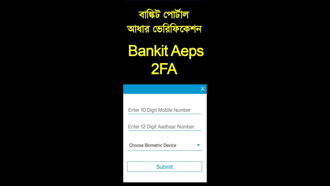 BANKIT 2FA ! Bankit AEPS Two Factor Authentication