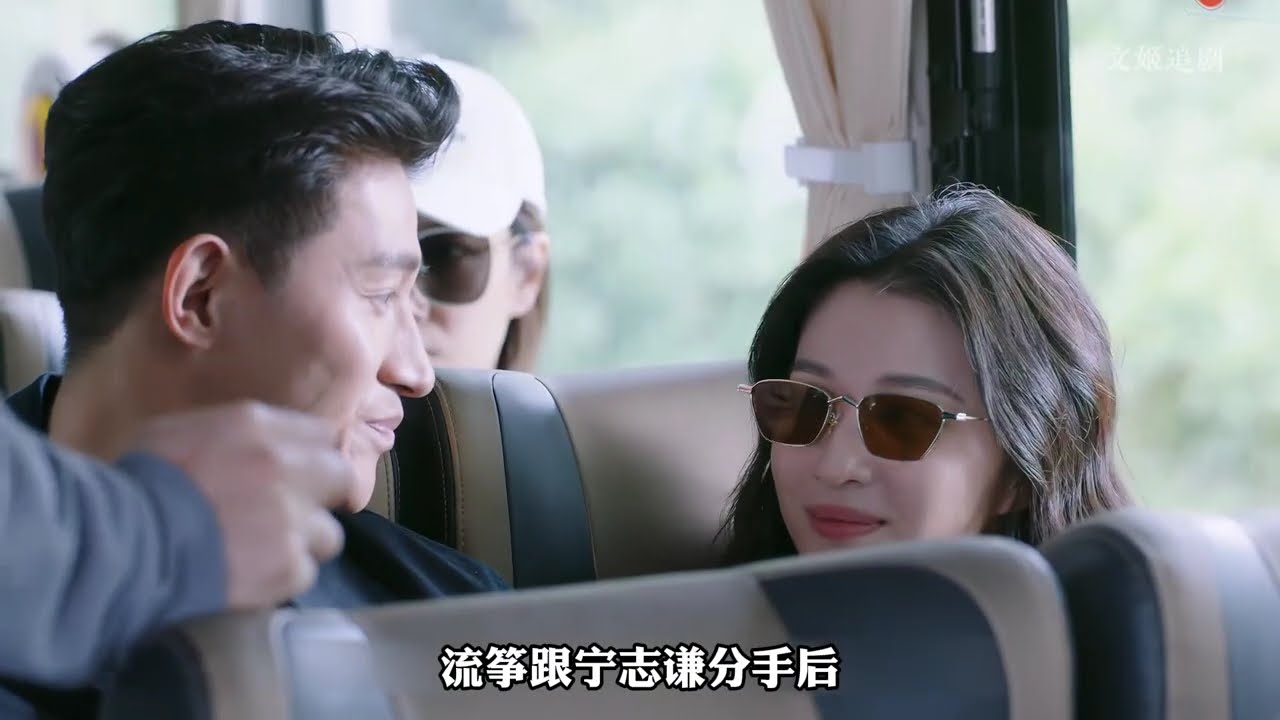 破镜能重圆吗 #听说你喜欢我#王楚然#彭冠英
