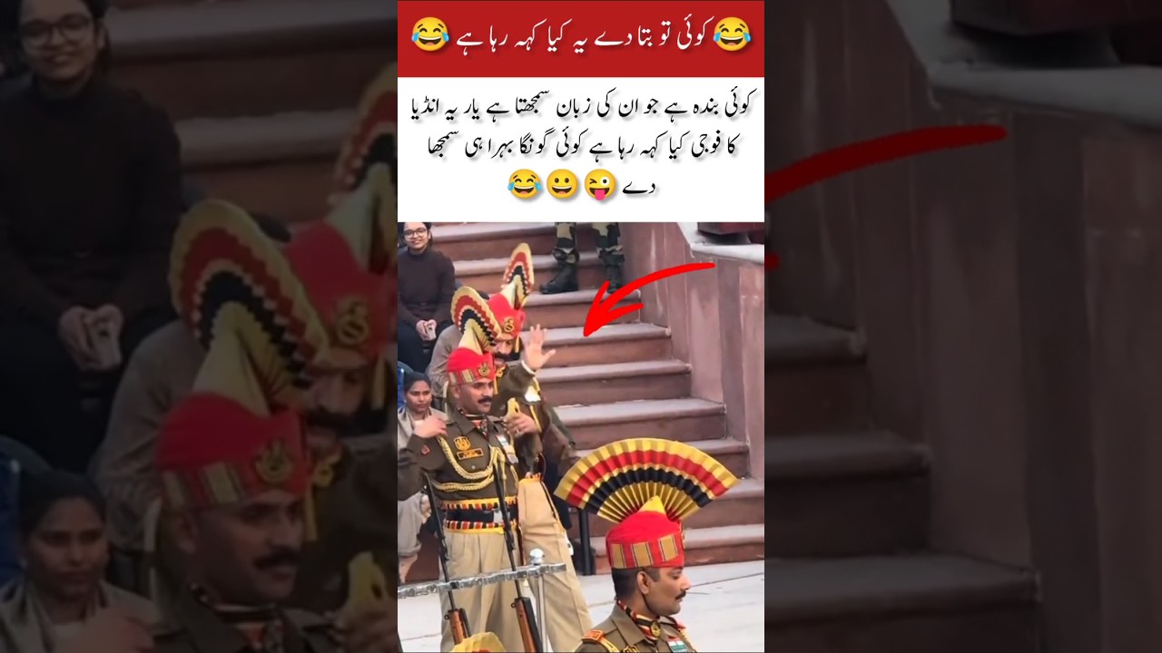 Army Parade or Poetry Show#funnyvideo##ArmyOrPoetry#BorderComedy#FunnyArmyMoments#comedy#viral