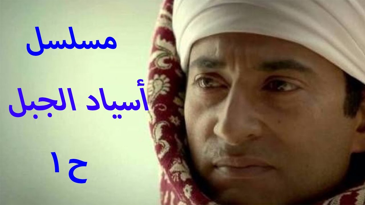 حصريا  مسلسل 