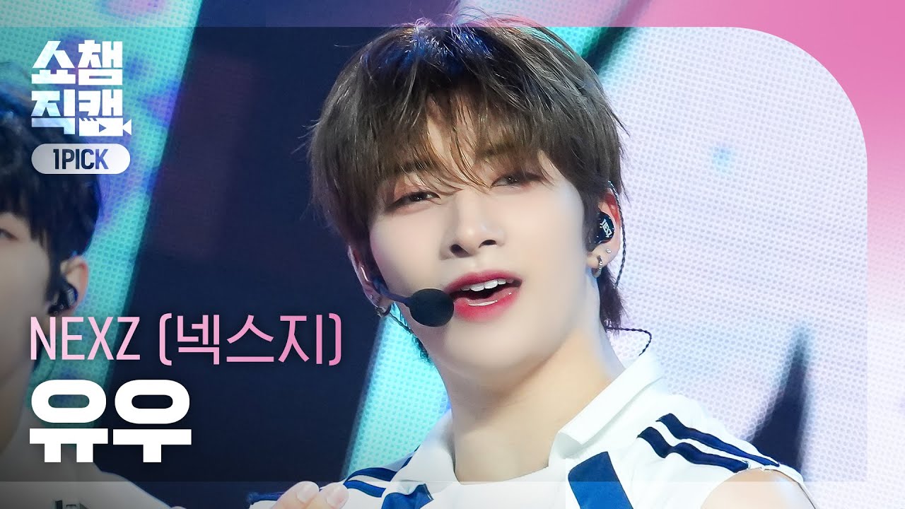 [쇼챔 원픽캠 4K] NEXZ YU(넥스지 유우) - Ride the Vibe | Show Champion | EP.519 | 240529