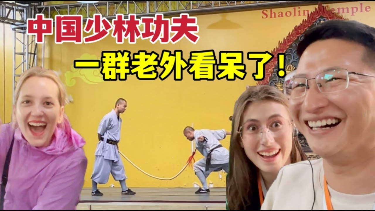Shaolin Temple, Kung Fu is incredible!外國媳婦第一次來河南少林寺，被功夫震撼到頭皮發麻！