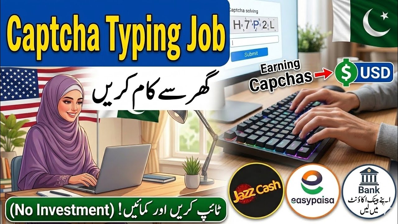 Online Captcha Typing Jobs at Home | Step-by-Step Guide