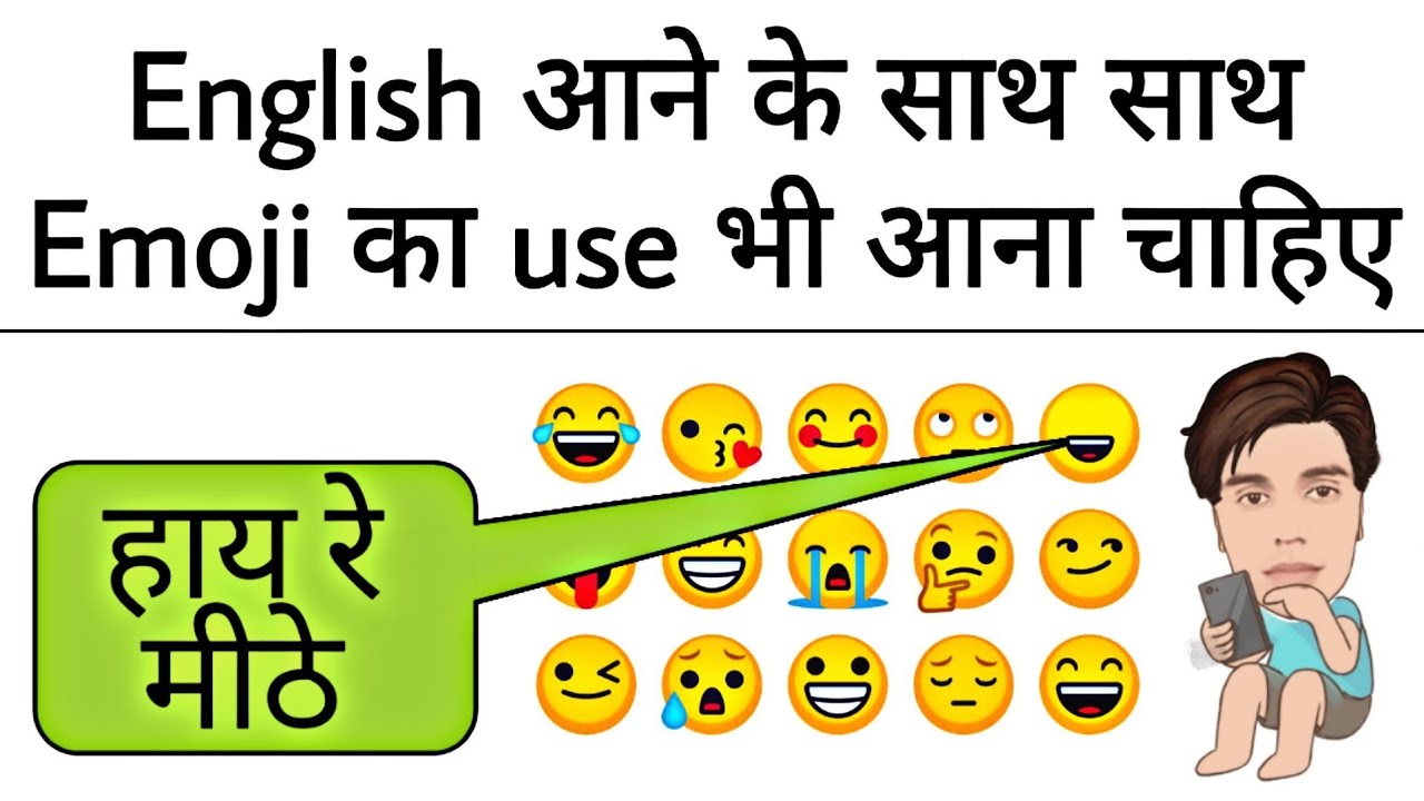 WhatsApp emoji use and English meaning with Hindi translation