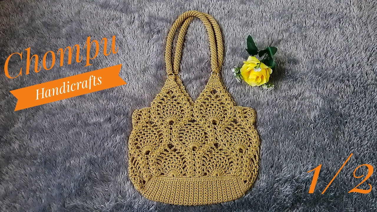 Crochet bag​ -​ Pineapple stitch 1/2 | สอนถักกระเป๋าเชือกร่ม ลายสับปะรด 1/2