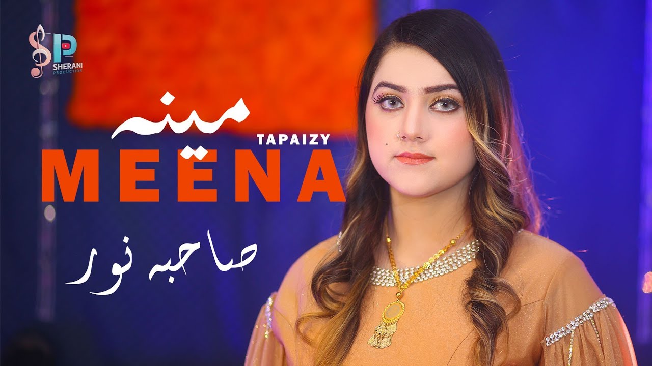 Meena Tapaizy – Pashto New Song 2025 | Sahiba Noor | Sherani Production 🎶