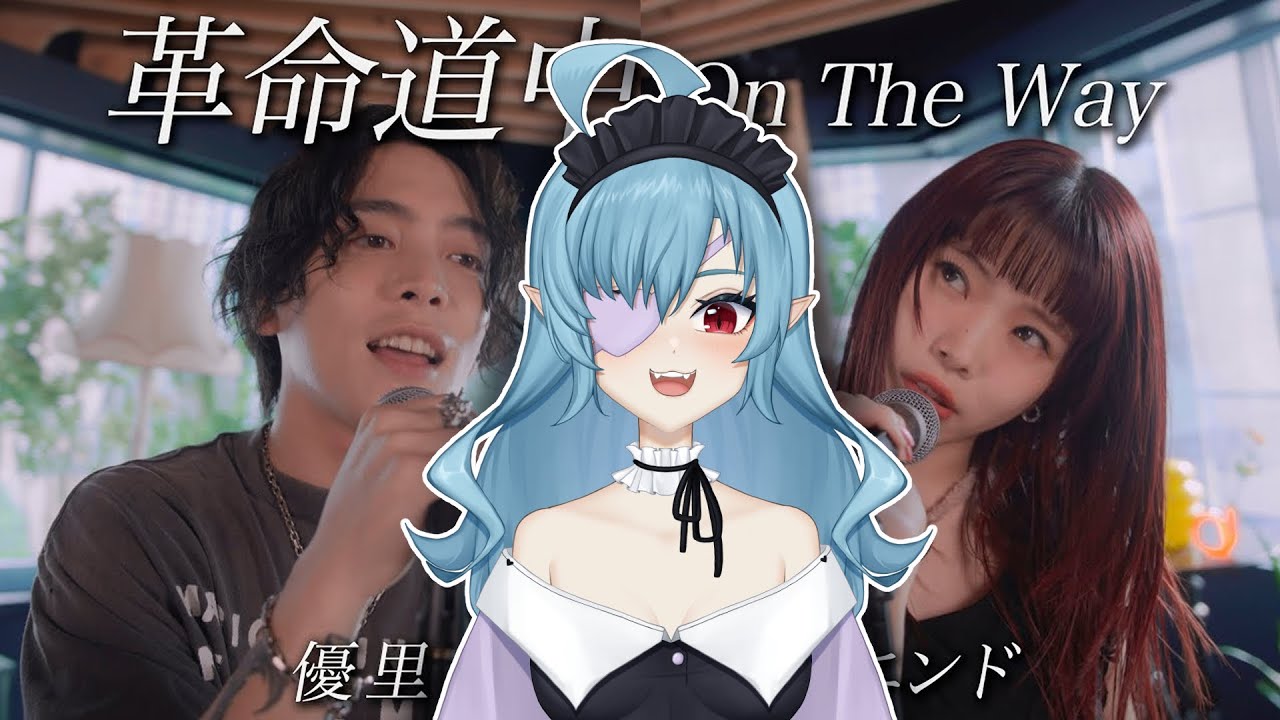 VTuber reacts to 