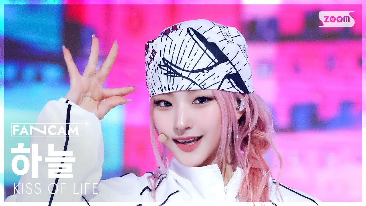 [안방1열 직캠4K] 키스오브라이프 하늘 'Lucky (Korean Ver.)' (KISS OF LIFE HANEUL FanCam) @SBS Inkigayo 251123