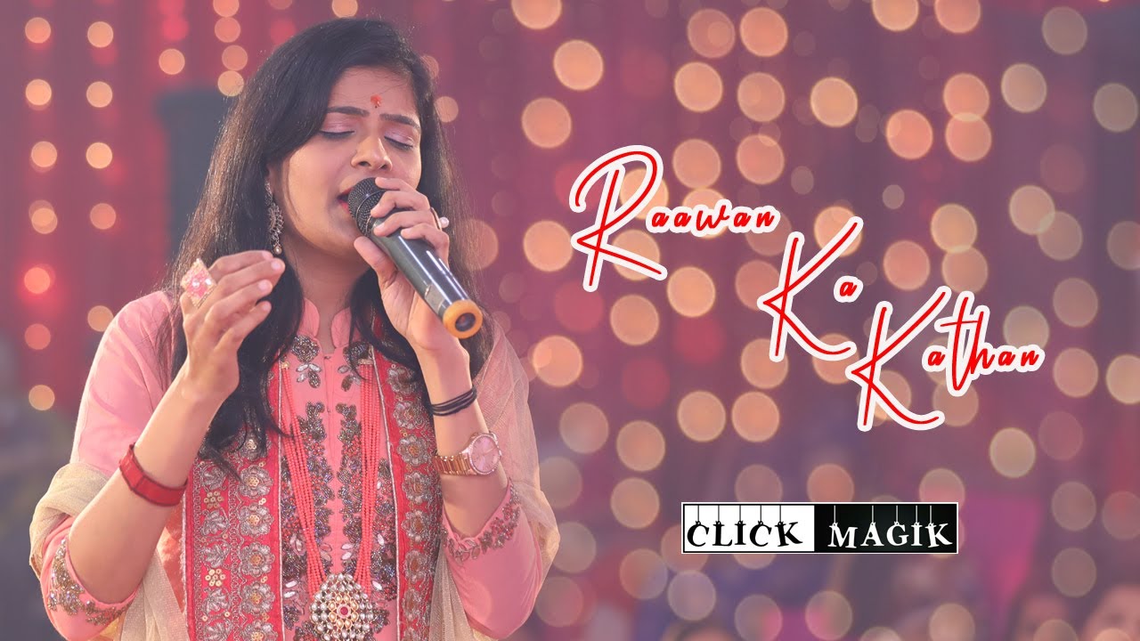Tum Mujhe U Jala Na Paoge ।। Rawan Ka Kathan ।। Ek Sandesh | Namrata Karwa