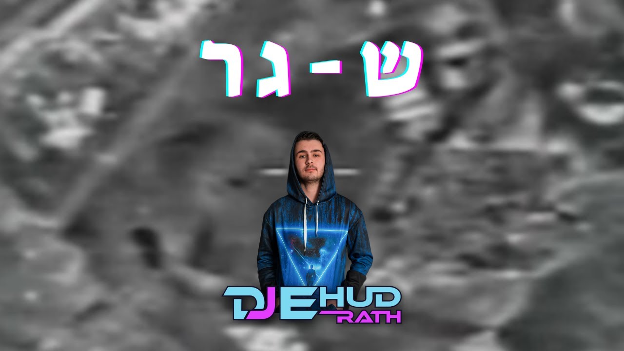 צה