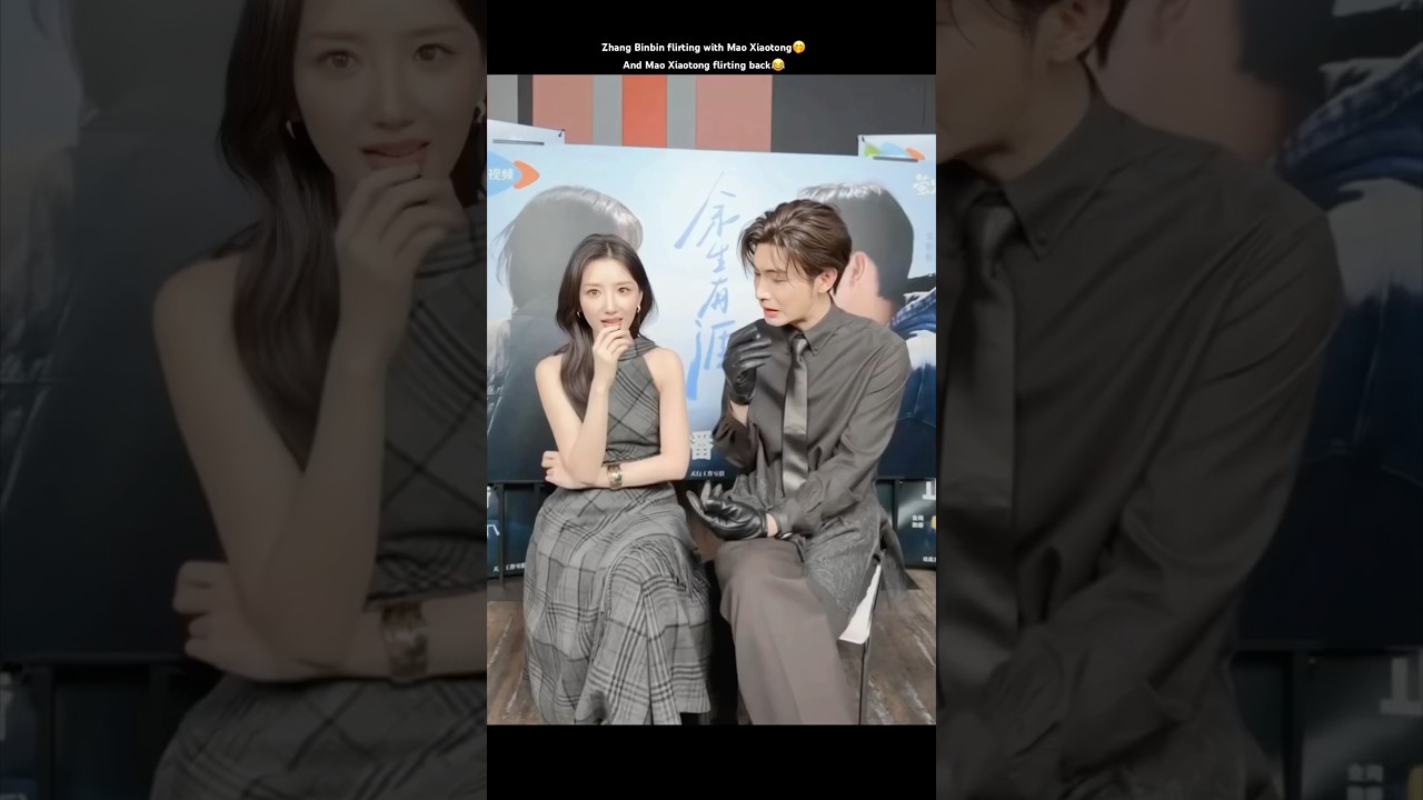 Flirting with each other?!🤭😂 #lightbeyondthereed #zhangbinbin #maoxiaotong  #shorts #viral #fyp