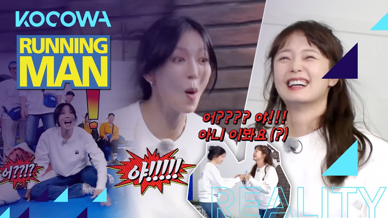 Kim So Yeon slipps while standing in the same spot [Running Man Ep 531]