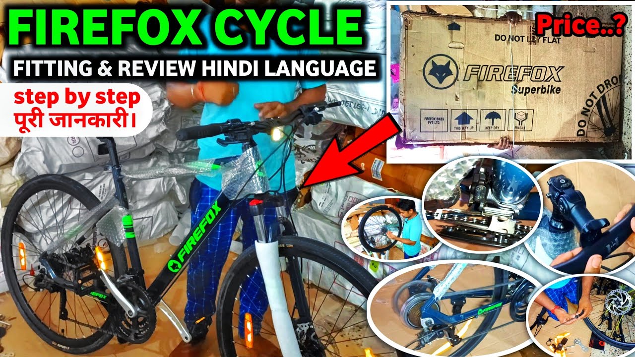HOW TO ASSEMBLE FIREFOX CYCLE AND REVIEW IN HINDI | FIREFOX CYCLE FITTING कैसे करें घर पर।
