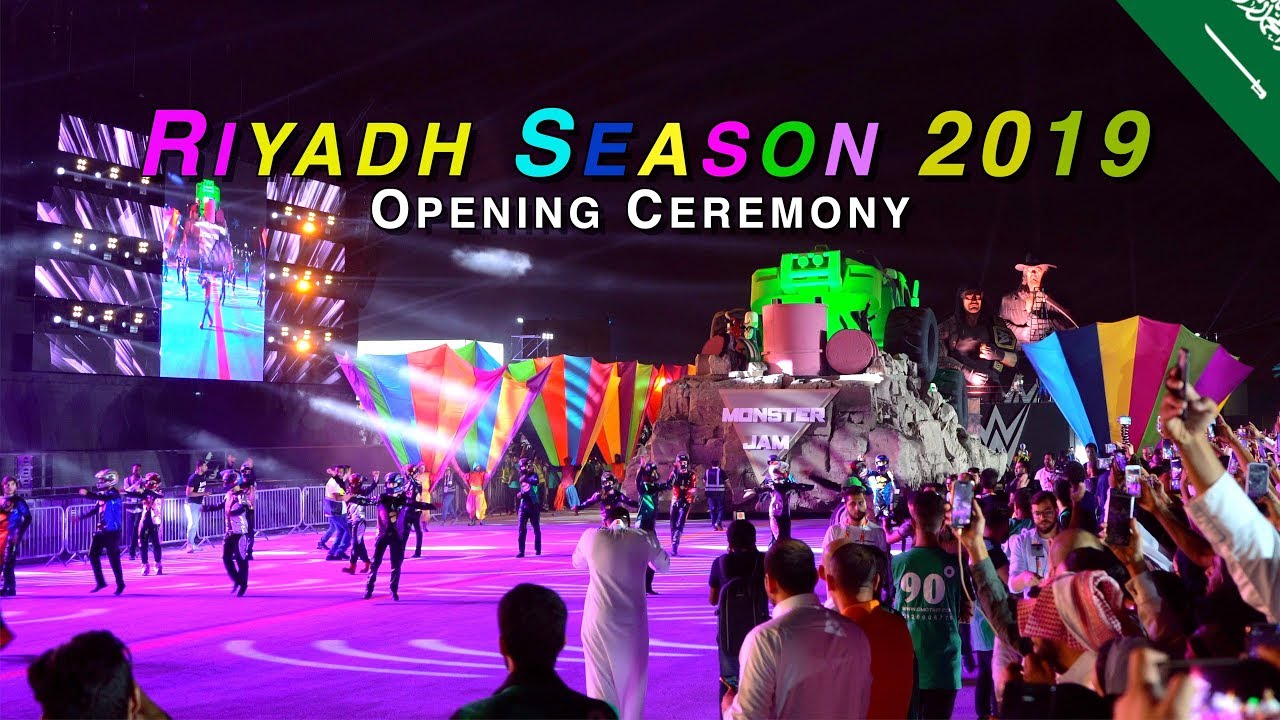 Riyadh Season 2019 Opening Ceremony | Fireworks & Parade ​| موسم الرياض | تخيل أكثر من 100 فعالية