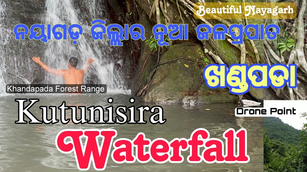 Kutunisira Waterfall|Nayagarh,Khandapada|New Waterfall Discovered#odisha Nayagarh Waterfall 2023