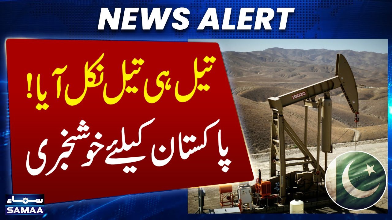 Major Oil Discovery in Pakistan | A Game Changer for the Economy | Latest News | SAMAA TV