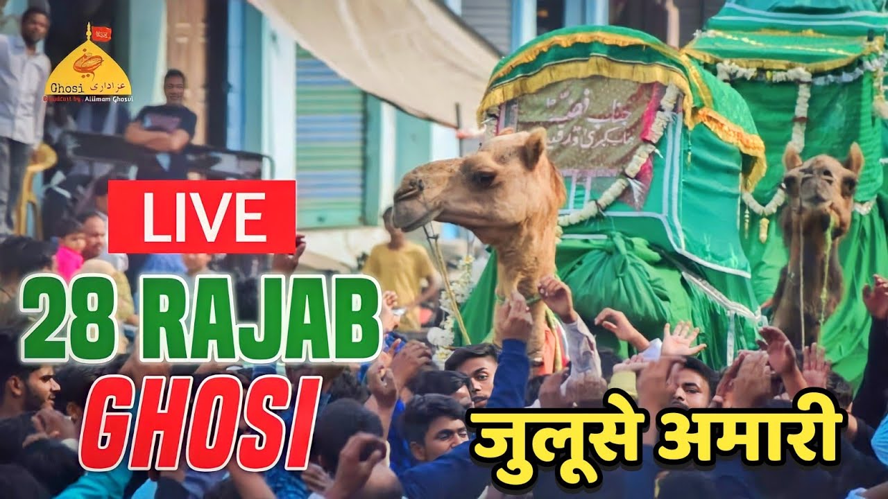 🔴LIVE Juloos E Amari 28 Rajab Badagaon Ghosi Mau Up India | जुलूसे अमारी घोसी 2023