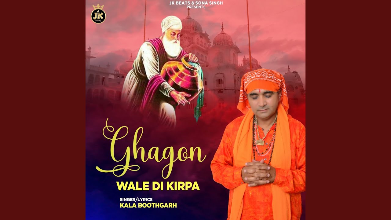 Ghagon Wale Di Kirpa (BR Dimana)