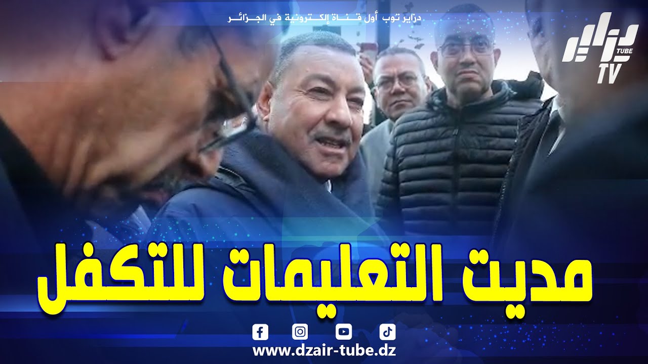 وزير الداخلية سعيد سعيود يستمع لانشغالات المواطنين المتضررين بغليزان