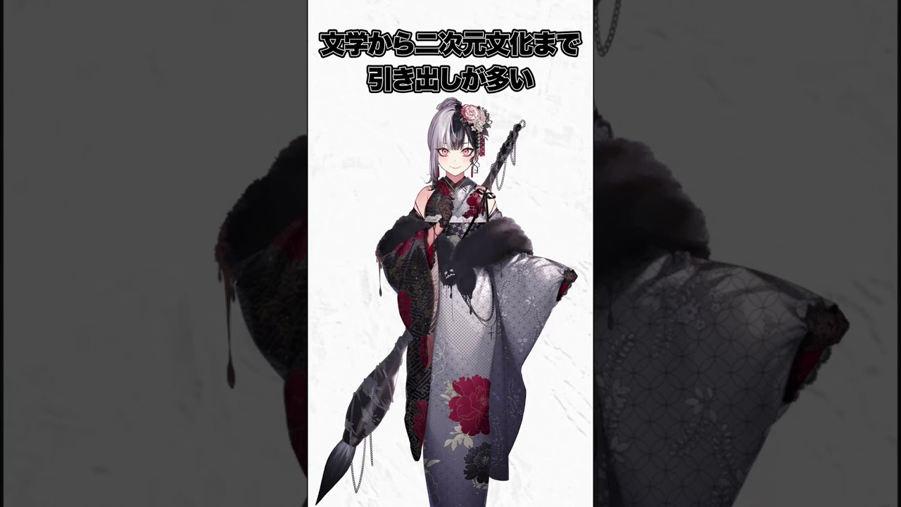 【ホロライブ👁️&zwj;🗨️】シオリ・ノヴェラの説明書　 #vtuber #切り抜き＃ホロライブ
