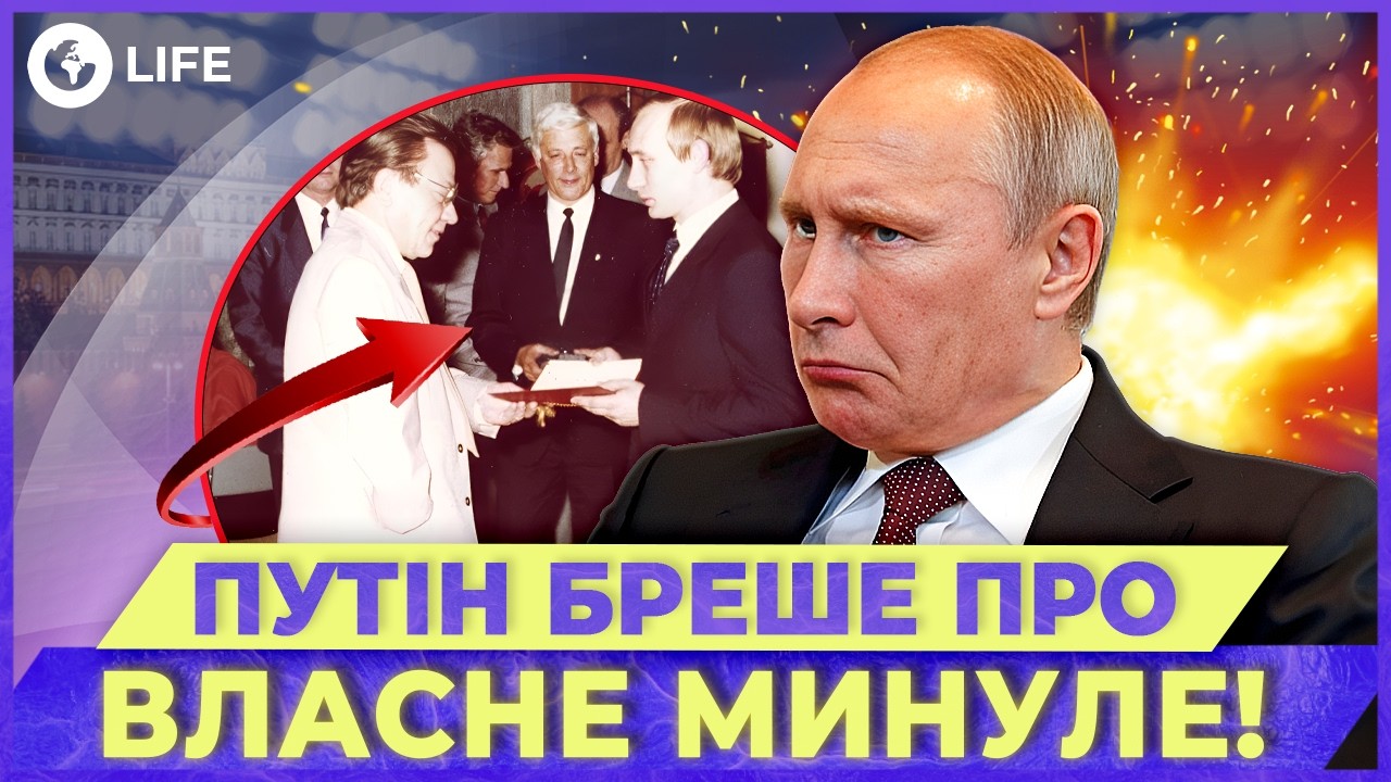 😱 Путина НЕНАВИДЕЛИ в КГБ?! Шокирующие факты о ПРОШЛОМ ДИКТАТОРА слили в СЕТЬ! | OBOZ.LIFE