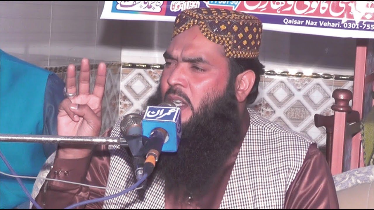 New byan 2022 || Qari Isail Ateeq sb in zainab masjid vehari 02-02-2022