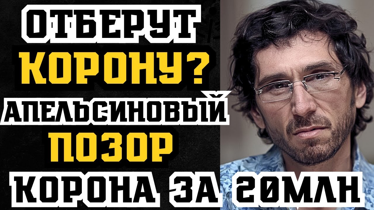 Что ждет БАХТИ ТАШКЕНТСКОГО? У НЕГО ОТБЕРУТ КОРОНУ?  ГЛАВНАЯ ОШИБКА ДЕДА ХАСАНА!