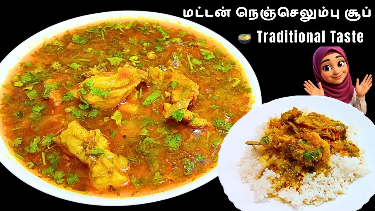 🔥 MUTTON SOUP Recipe | Veettu Style Traditional Soup