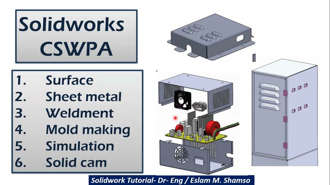 SolidWorks-سيكشن  مادة الرسم الميكانيكي والتجميعي باستخدام الحاسب
