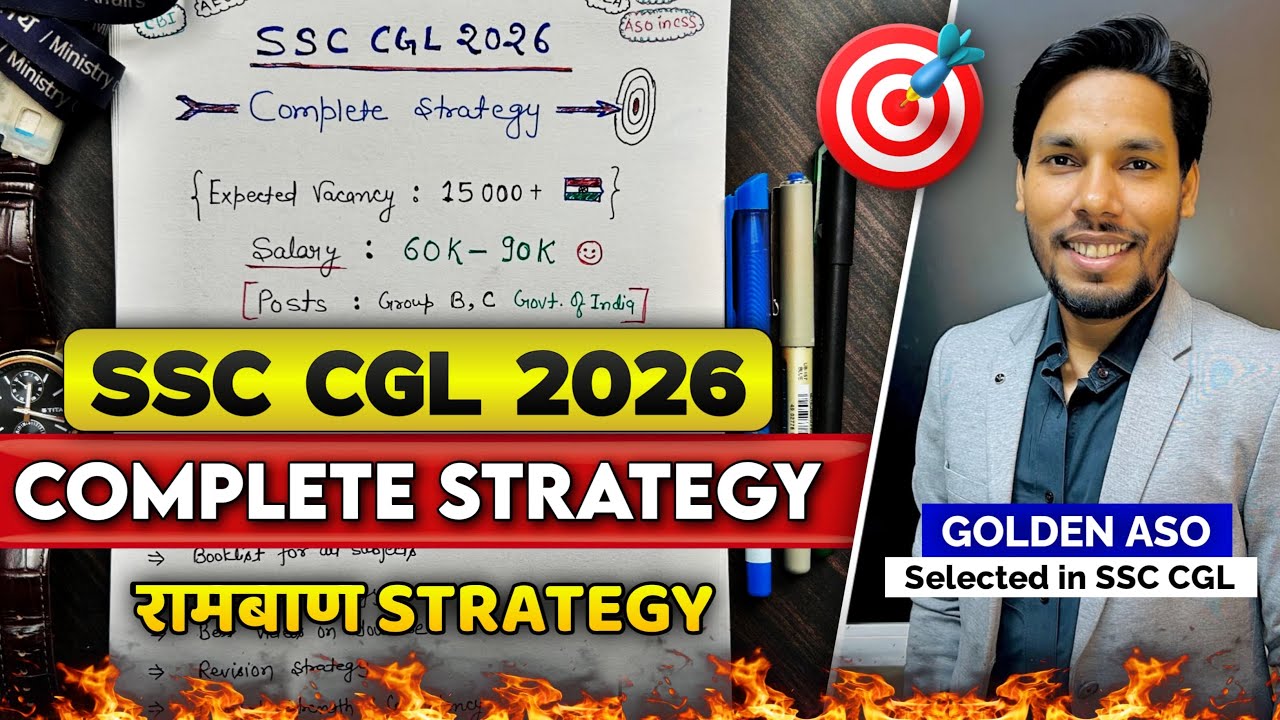 SSC CGL 2026 Complete Strategy | Zero to Hero रामबाण Preparation Plan (Basic to Advanced)