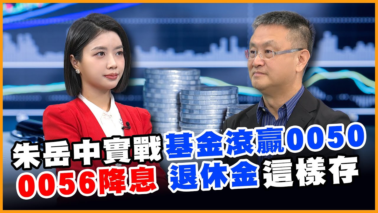 朱岳中: