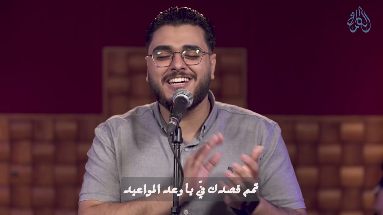 بيتر عادل I ترنيمة الحلم القديم.