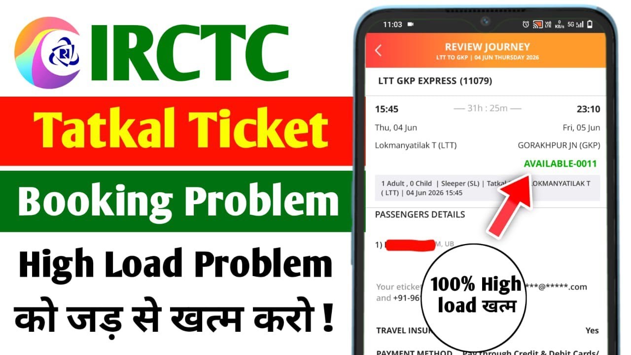 tatkal ticket booking high load problem | irctc high loading problem |  hight load problem solving