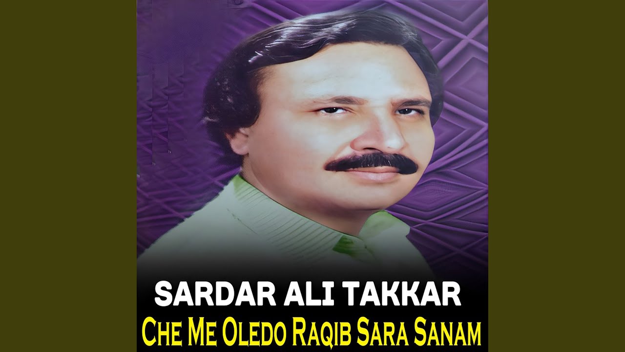 Dere Khabare Me Pa Zra